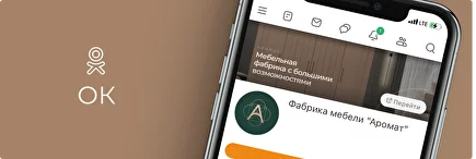 Odnoklassniki
