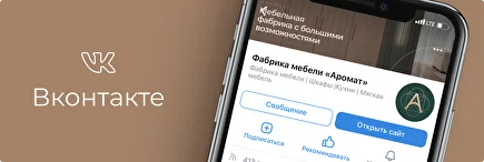 VKontakte